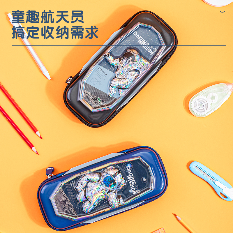 得力67115 中国航天EVA笔袋